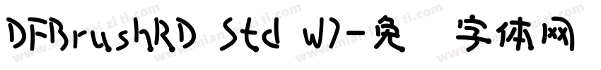 DFBrushRD Std W7字体转换